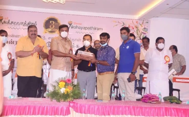 Akshaya Patra Award by then                                         DMK Minister- Mr. M. P. Swaminathan
